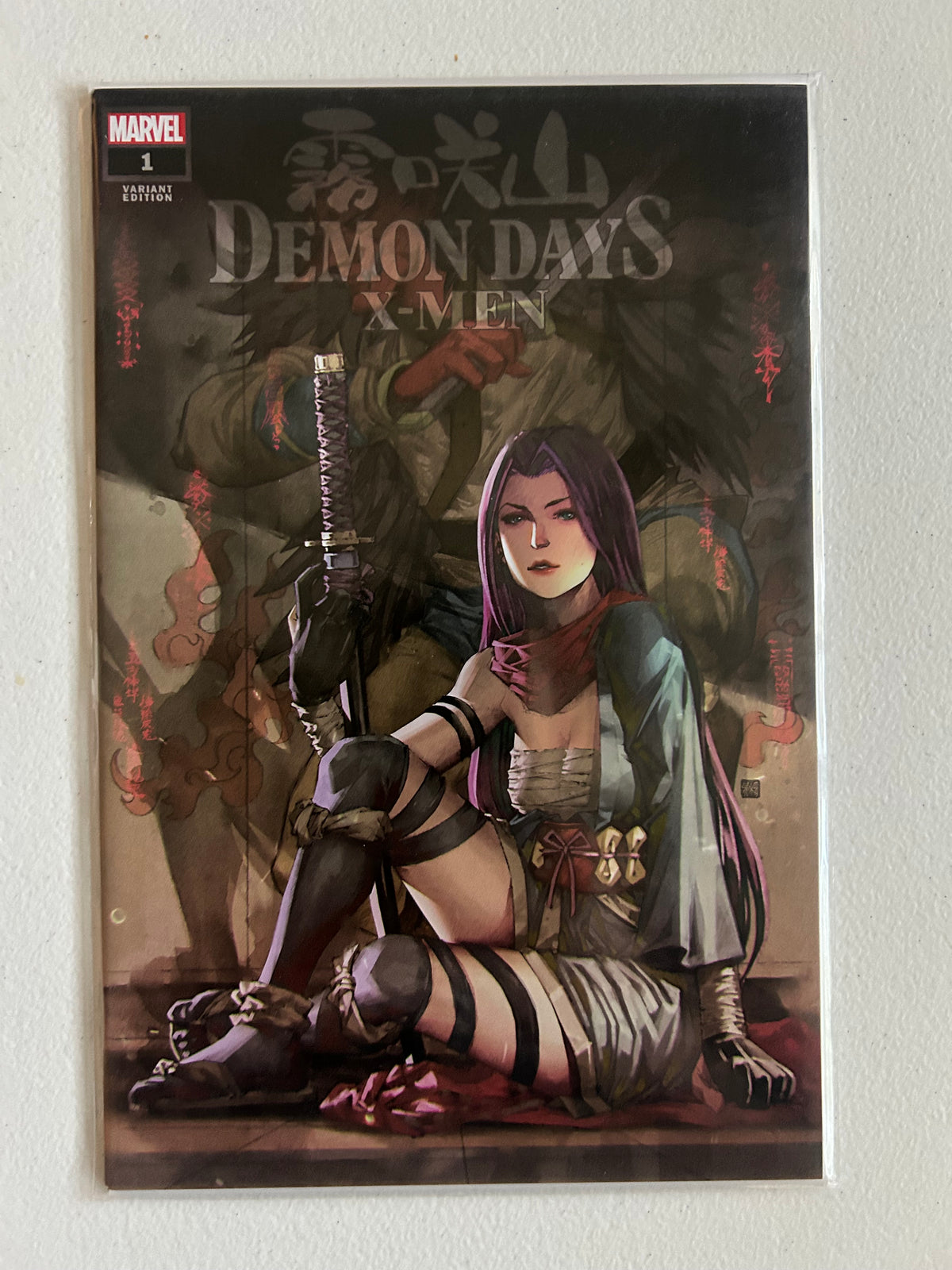 Marvel Demon Days: X-Men #1 Kael Ngu variant